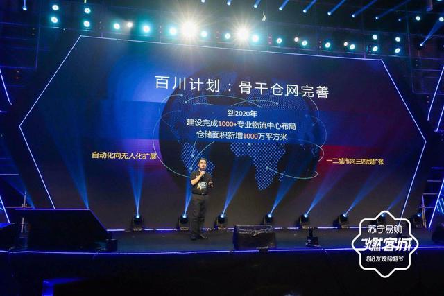 (图:苏宁海南澄迈智慧电商产业园鸟瞰图)