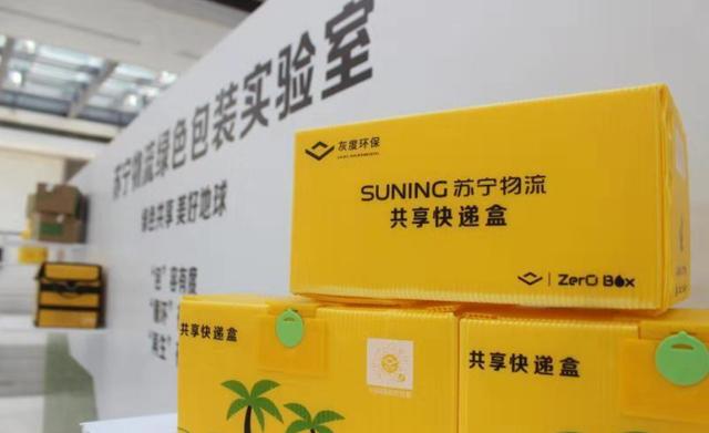 (图:苏宁海南澄迈智慧电商产业园鸟瞰图)