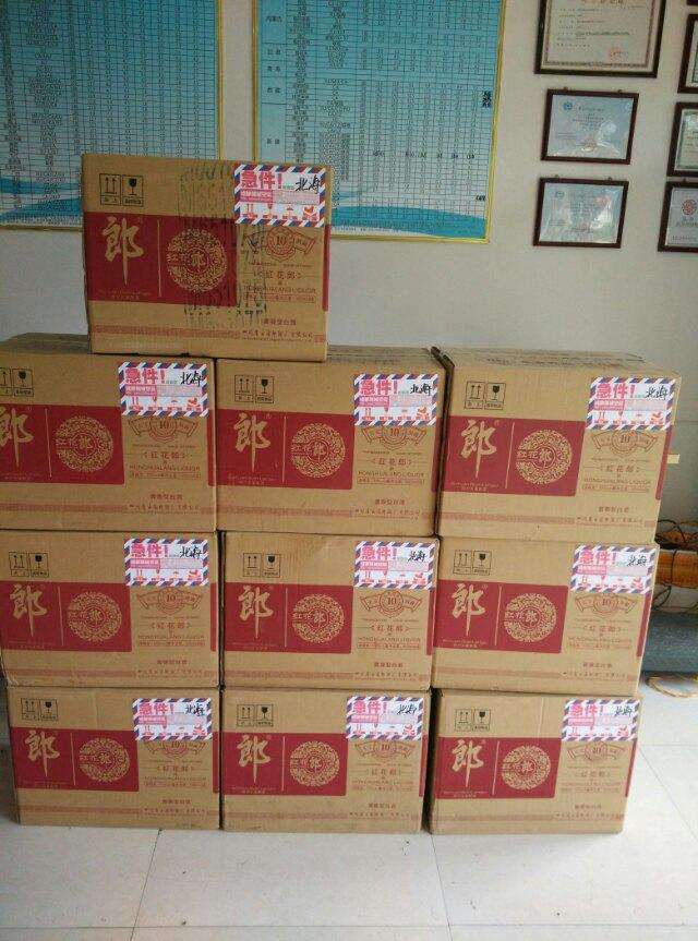 酒水托运