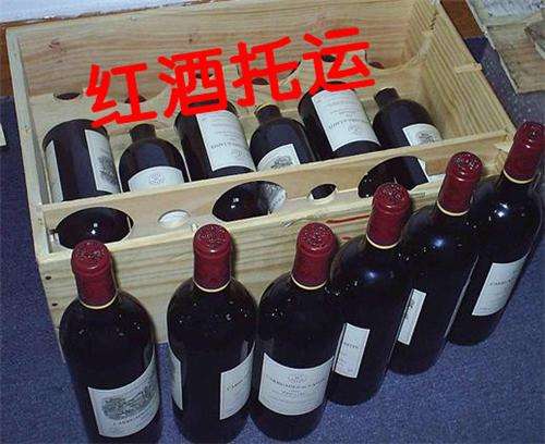 酒水托运