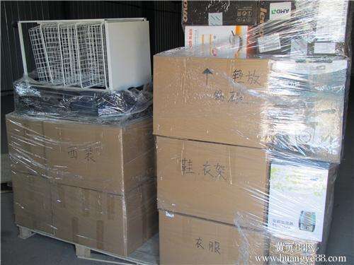 行李托运