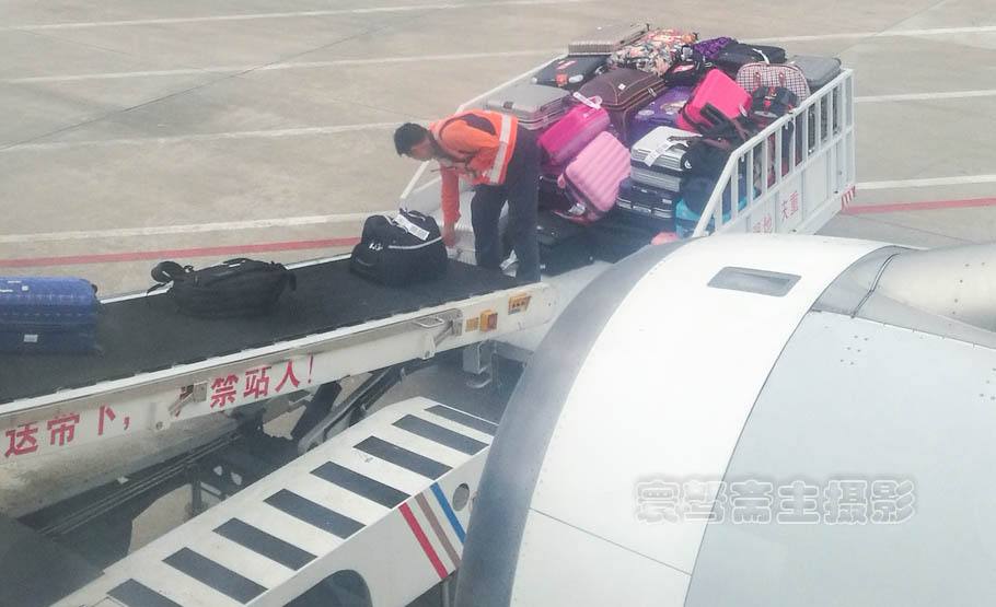 行李托运